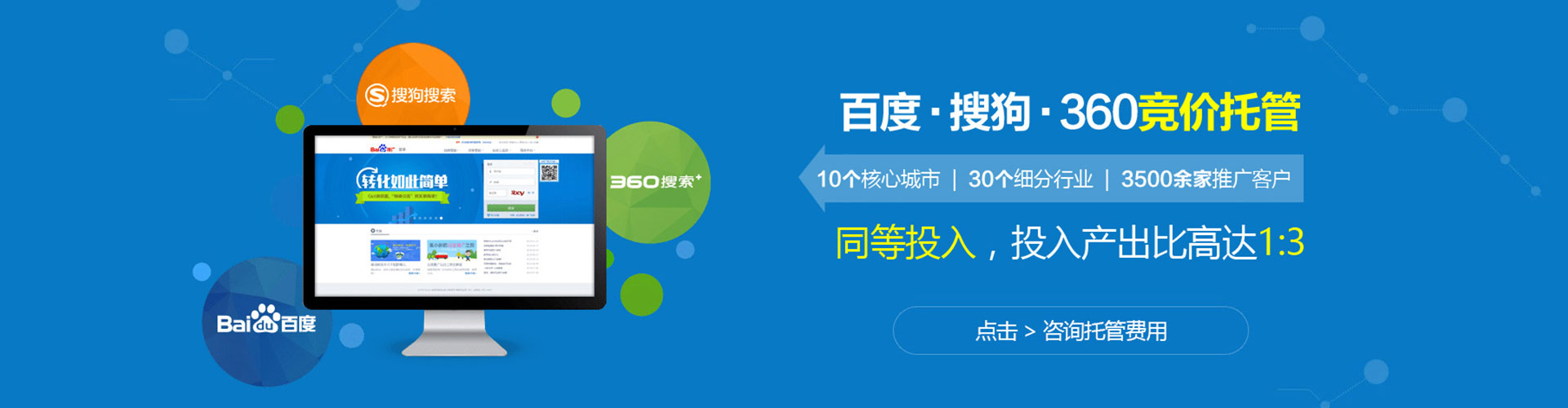 榕江微博信息流