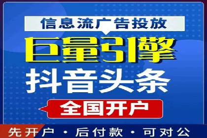 百度优化推广策略解析与应用案例