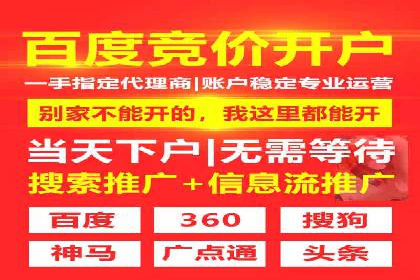 信息流广告与内容营销融合案例